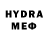 MDMA кристаллы Lev Philippov