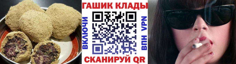 наркотики  Минеральные Воды  ОМГ ОМГ как зайти  Печенье с ТГК конопля 