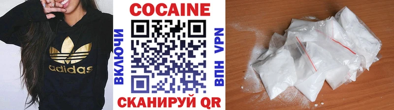 гидра вход закладки Минеральные Воды COCAIN 97%