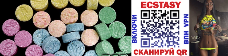 маркетплейс состав  Минеральные Воды  Ecstasy диски 