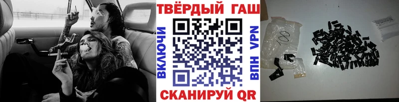 ГАШ гарик Минеральные Воды