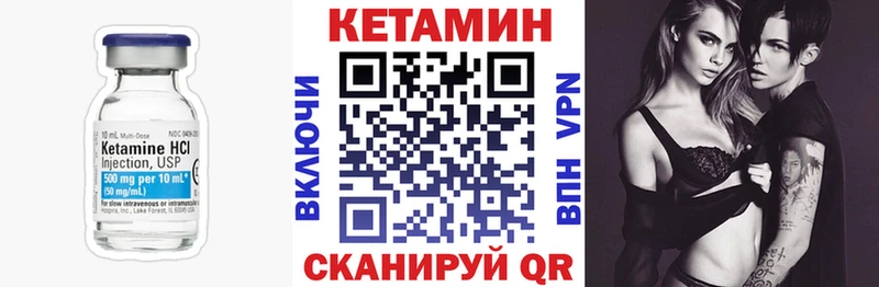 mega как войти Минеральные Воды Кетамин VHQ