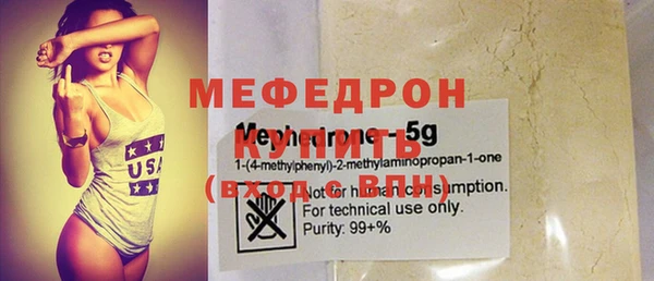 мяу мяу кристалл Богданович