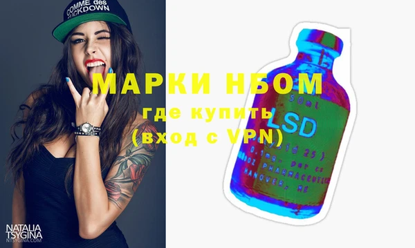 мет Бородино