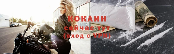 мефедрон VHQ Богородск