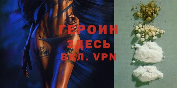 мет Бородино