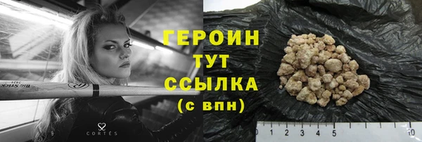 мет Бородино