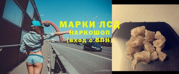 мефедрон VHQ Богородск