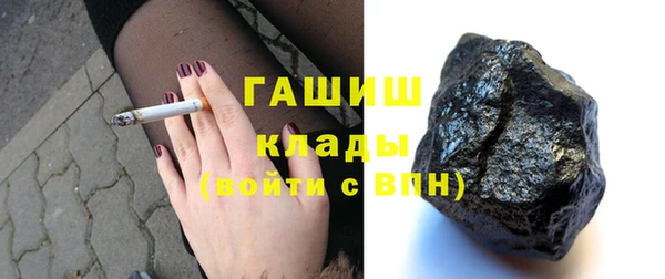 мет Бородино