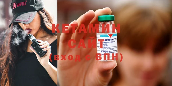 прущая мука Бугульма
