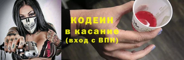 мефедрон VHQ Богородск
