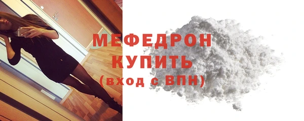 мефедрон VHQ Богородск