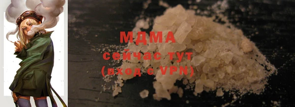 мефедрон VHQ Богородск