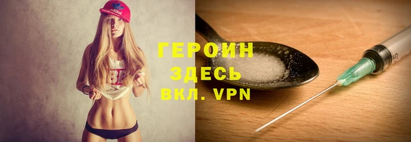 МДМА Бронницы
