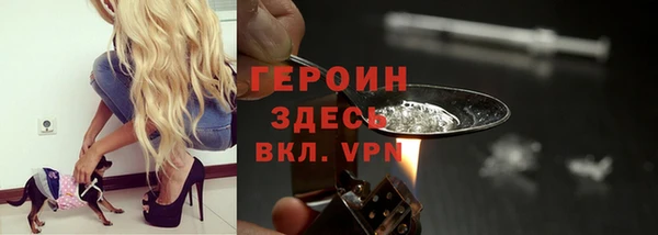 МДМА Бронницы