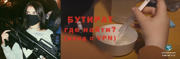 мяу мяу кристалл Богданович