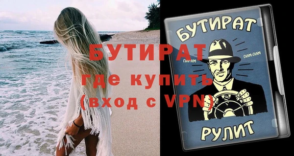 МДМА Бронницы