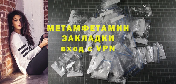 мет Бородино