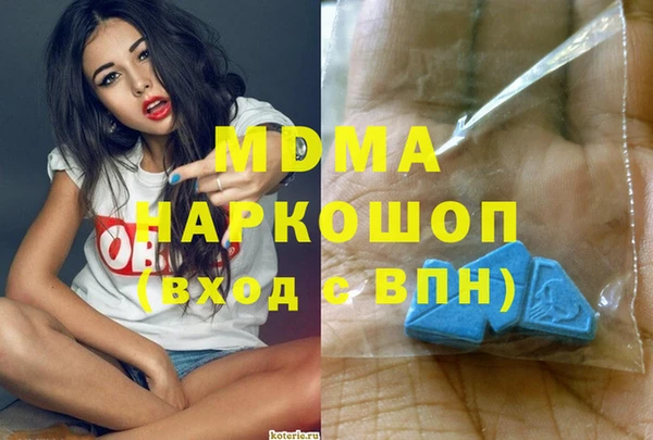 мяу мяу кристалл Богданович