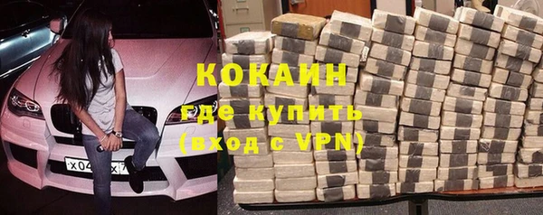 МДМА Бронницы