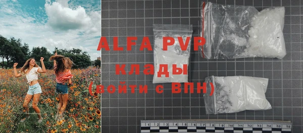 прущая мука Бугульма