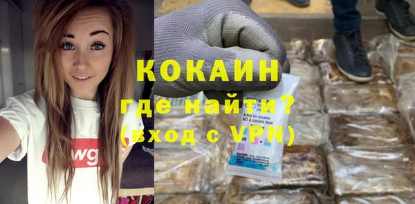 героин Богородицк