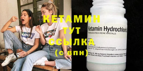 мяу мяу кристалл Богданович