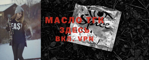 мяу мяу кристалл Богданович