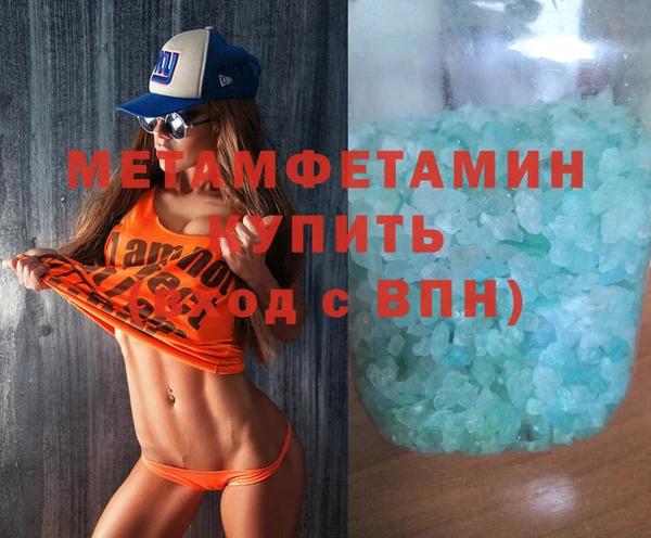 героин Богородицк