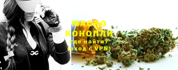 героин Богородицк