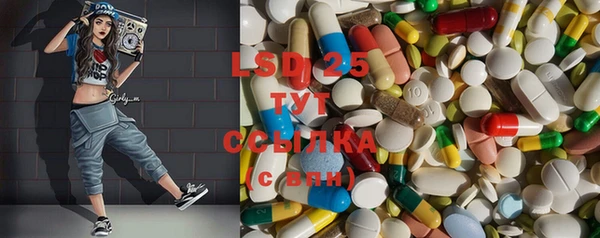 МДМА Бронницы
