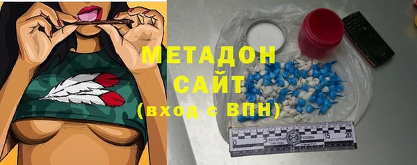 прущая мука Бугульма