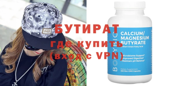 прущая мука Бугульма
