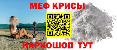 меф VHQ Изобильный