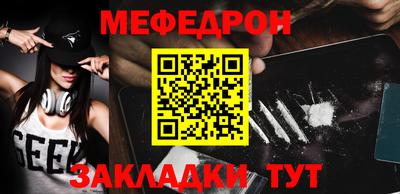 мет Ирбит