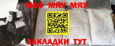 меф VHQ Изобильный