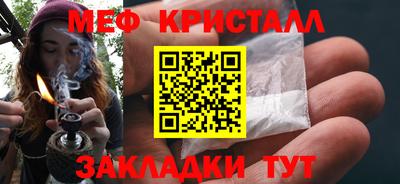 меф VHQ Изобильный