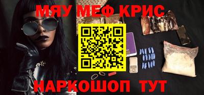 MDMA Premium VHQ Наро-Фоминск