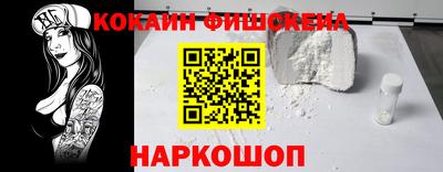 меф VHQ Изобильный