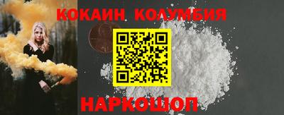 мефедрон Ипатово