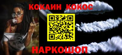 мефедрон Ипатово