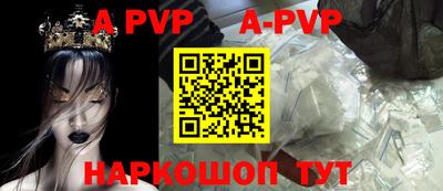 мефедрон Ипатово
