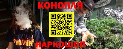 мефедрон Ипатово