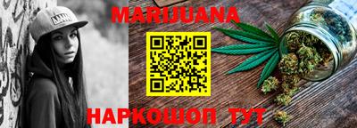 мефедрон Ипатово