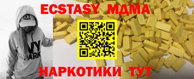 мет Ирбит