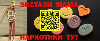 мефедрон Ипатово