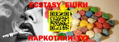 прущий лед Нальчик