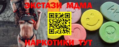 мефедрон Ипатово