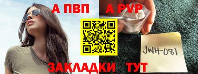 мет Ирбит