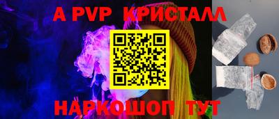 меф VHQ Изобильный